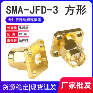 SMA-JFDƽ-3�Ŀ׷��΃��݃��RF����4��SMA���^4��SMA-JF���m���