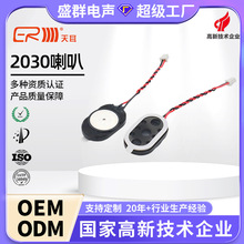 ���ҹ�Ӧ2030ǻ������ 8ŷ2�ߵ���ǻ�������� ��ý������������