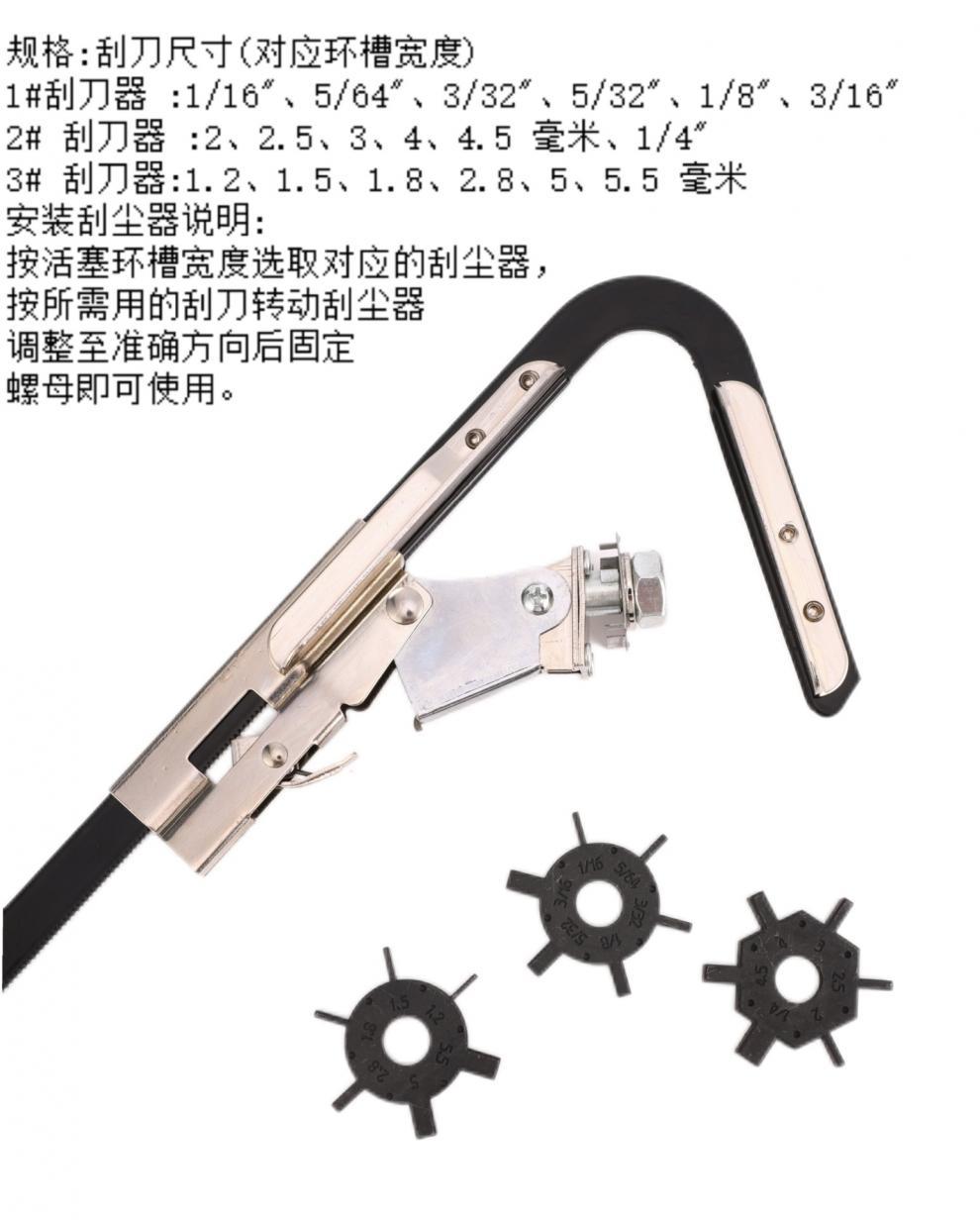 Engine carbon deposit cleaning scraper, auto repair cleaning tool set, car piston ring disassembly and assembly compressor, expansion caliper