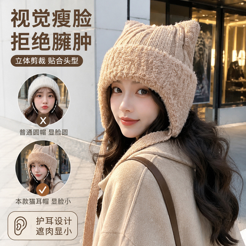Korean-style 3D cat-ear knitted hat, autumn and winter ear-covering hat, face-slimming hat, women's soft and warm fashionable wool hat