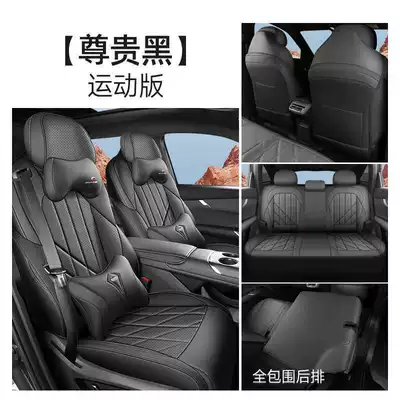 Modelə uyğun (Original) oturacaq örtükləri | special seat cushions, all-season full-cover - premium-black-sport-version-full-rear-seat-coverage-note-the-model-year