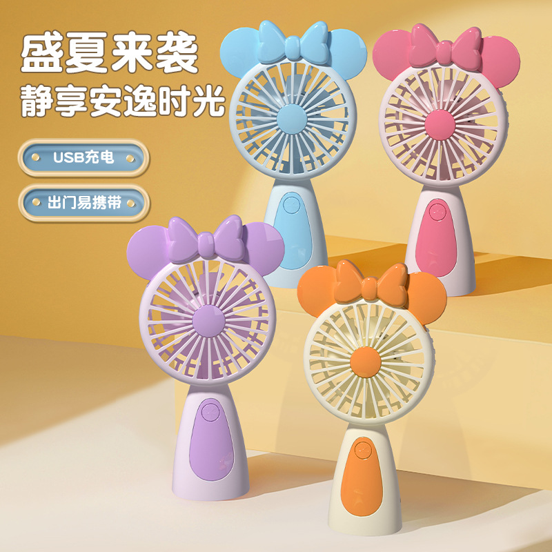2024夏季新款手持風扇 便攜式學生桌面手拿USB可充電迷你風扇帶燈