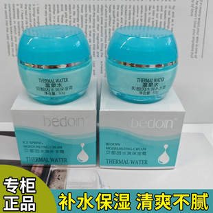 ؐ�����ˮ���aˮ˪����˪50g�iˮ�̝���ˬ����ā���Ƹ���