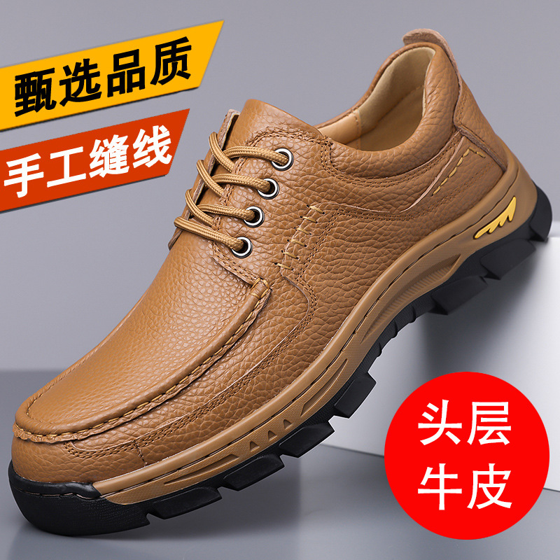 跨境男士头层牛皮鞋底上线厚底商务休闲皮鞋男时尚英伦休闲单皮鞋