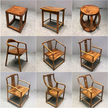 新中式實木椅子太師椅休閑椅扶手南美黑胡桃木官帽椅茶室圈椅餐椅