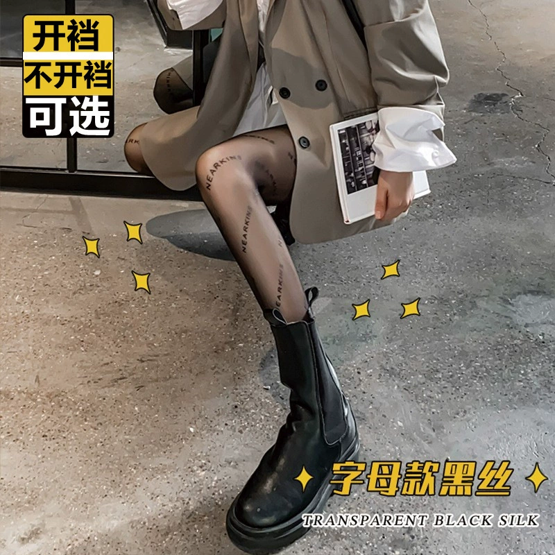 Trend velvet fashionable tights, socks, thin weaving, internet celebrity, city style -> Трендовые бархатные колготки, носки, тонкая вязь, интернет-знаменитость, городской стиль