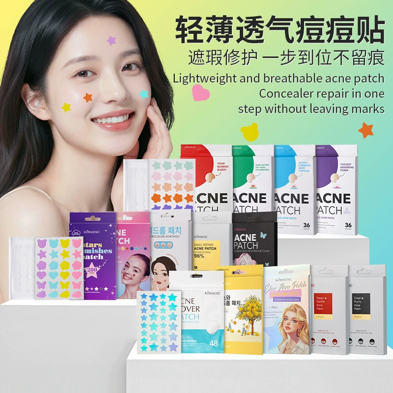 Хит продаж на Amazon: пластырь от прыщей KORMESIC, с полным описанием на английском языке, очищающий пластырь для ухода за кожей лица.
