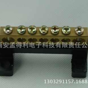 Shanghai Lepu F Small Female Row F9*14 7K Bus Copper Bar Terminal Female Row Officially Authorized Agents