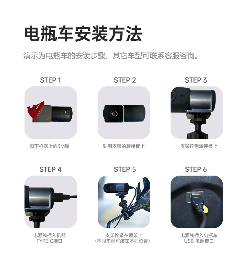 Suitable for Hikvision D and other waterproof motorcycle dash cams, high-definition, no wiring required, for electric vehicles