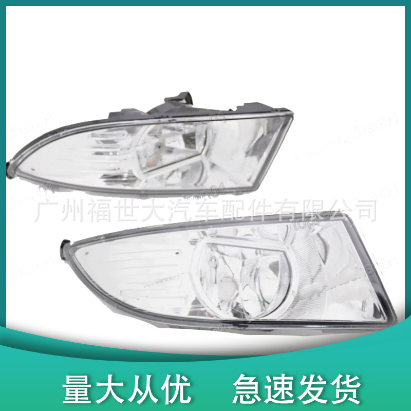 Aplicable a Skoda 2011 - 2014 Fabia Crystal Sharp Lámpara de niebla delantera Lámpara de niebla parachoques delantera Lámpara de niebla de barra delantera
