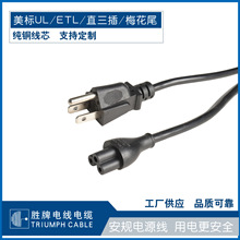 UL�J�C��Ҏ����÷��β�Դ���^�� UL2464-18/16/14AWG  PVC�o�׾�