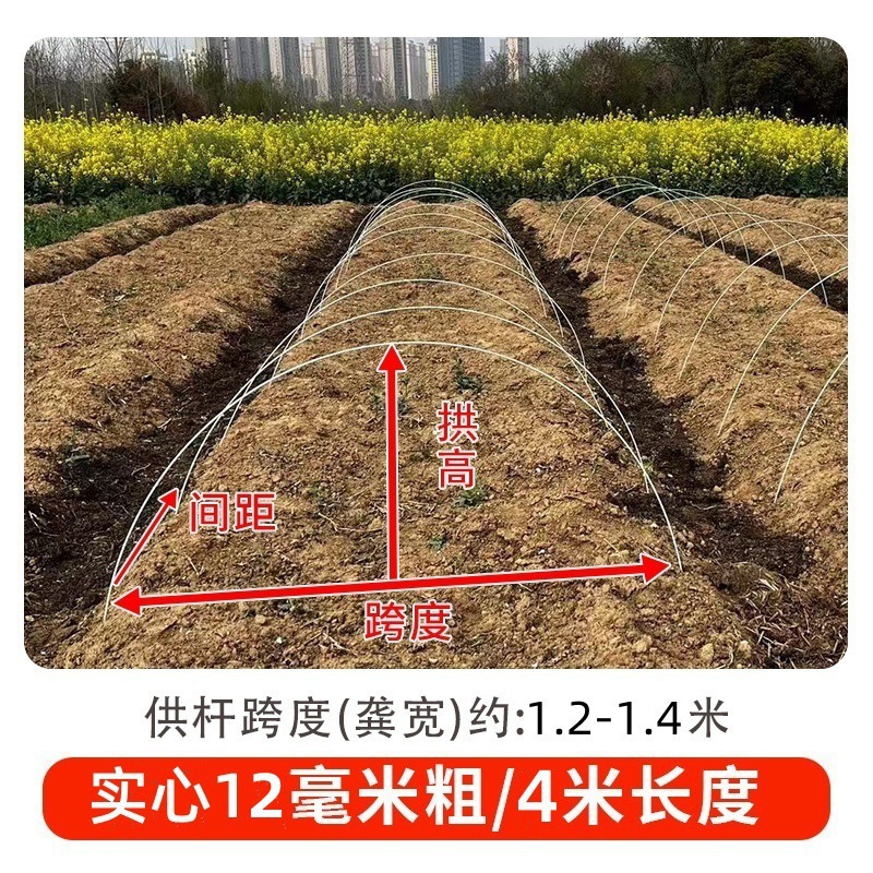 Nuevo arco pequeño soporte de invernadero de frijol esqueleto arco varilla de fibra de vidrio varilla de fibra