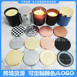 福馨-圆形香薰铁盖子加印LOGO香薰杯盖子烛台电镀香薰铁盖厂家