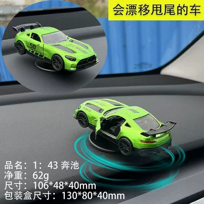 Car ornaments: metal sports car model - 143-track-version-benchi