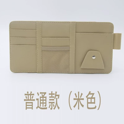 New Foreign Trade Hot-Selling Car Car Glasses Clip/Bill Clip - beige-ordinary-style