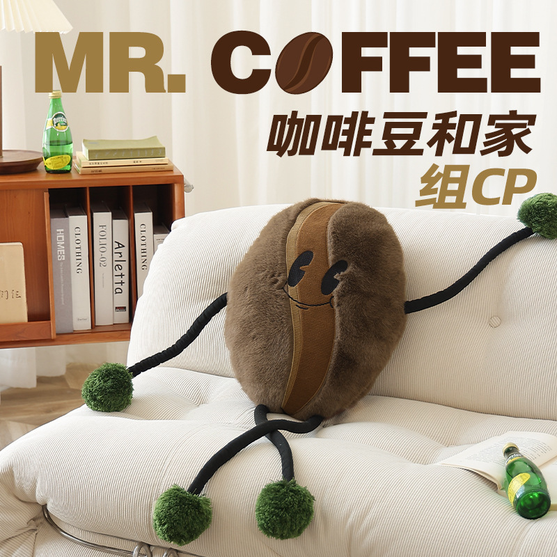 Mr. Coffee Bean Pillow Living Room Sofa Cute Original Pillow Creative Bedside Bay Window Decorative Bedside Cushion