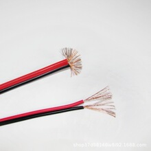 ���� 2о����¶�I��/���侀/�͉��Դ��2*16AWG�o�׾�