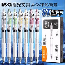 ��/����Ʒ�ٸ�ST����K35���Ա�ѧ��ǩ��ʵ����͸���˺ں�AGPK3558