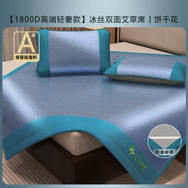 四件套;夏凉被;床罩床笠
