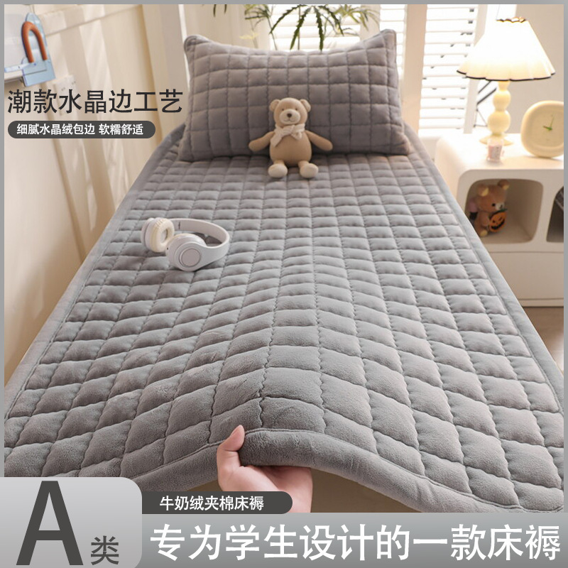 Free Shipping Winter Fleece Mattress Dormitory Student Single Milk Velvet Quilted Pad Winter Tatami Soft Cushion