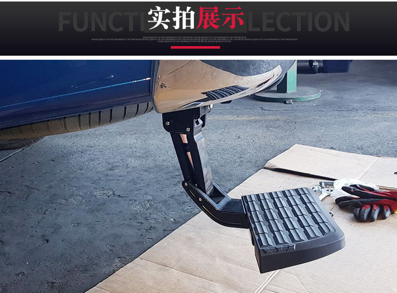 2016-2023 Volkswagen Amarok Pickup Truck Modification Accessories, Rear Folding Step, Thickened Load-Bearing Boarding Step