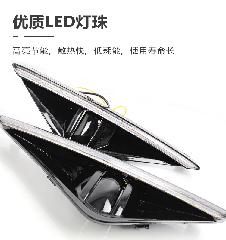 Suitable for 21-24 Haver 3rd Generation H6 Special Daytime Running Lamp Front Fog Lamp Frame Modification LED Daytime Running Decorative Lamp