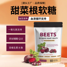 �F؛�羳������˸�ܛ����ʿ�Ǿ׽�ܛ��beets ultimate heart
