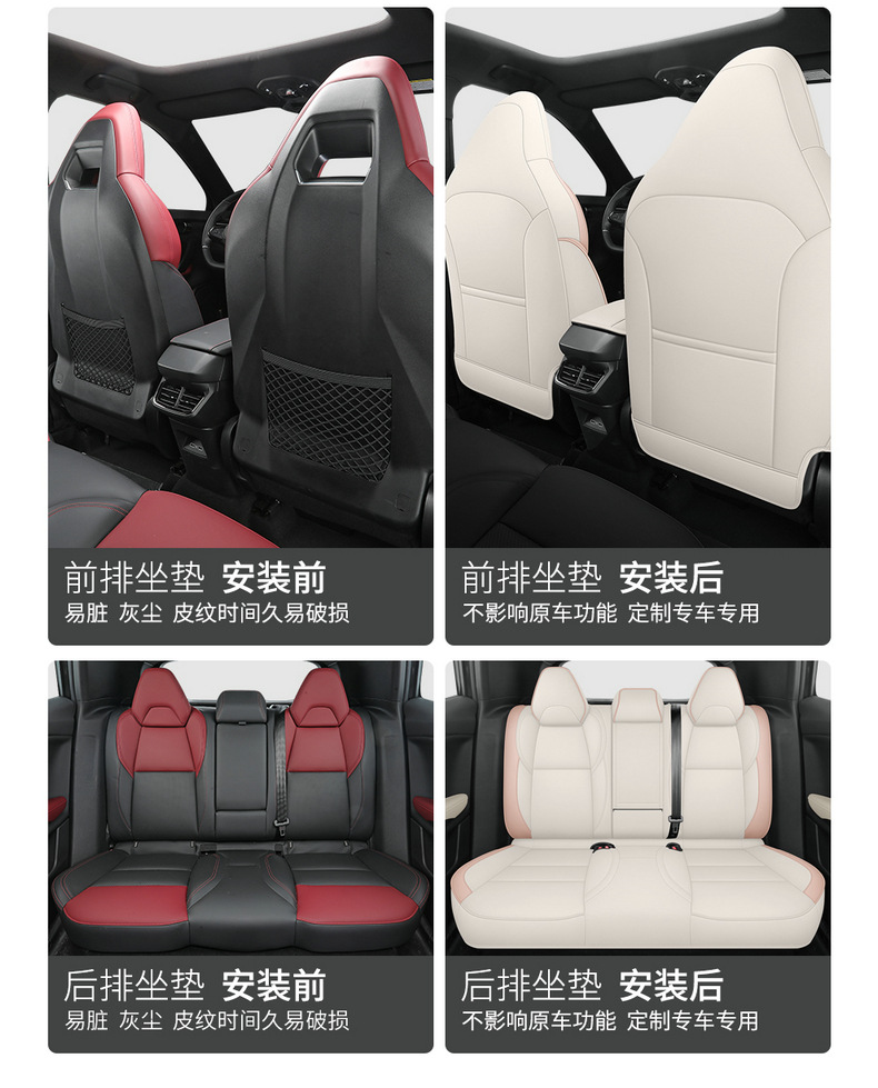 Suitable for 24 Lynk & C 06emp Seat Cover Full Envelope Seat Cover Four Seasons Ventilated and Breathable Leather Cushion Interior Modification