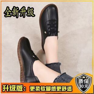 Mom's Shoes for Women, Versatile Middle-Aged and Elderly Flats Shoes for the Elderly, Comfortable and Non-Abrasive, Wenzhou, Zhejiang, Ready for Sale