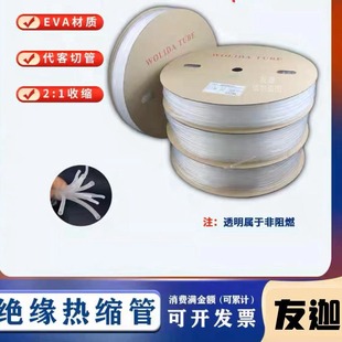 WTT��s��͸���^���׹�2�����տs��늾���|����������o�׷�ˮ