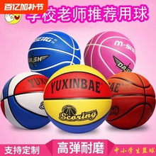 Ʒ׃@СW3-4-5-7̖ͯ@򌚌СƤ{̖Ӗz