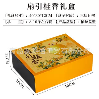 Caja de frutas de cubierta transparente mezclada 8 - 10 jin caja de regalo de frutas frescas, caja vacía de flores creativas del medio otoño