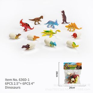 Amazon Hot Selling Simulation Tyrannosaurus Rex Dinosaur Egg Children's Toy Boy Gift