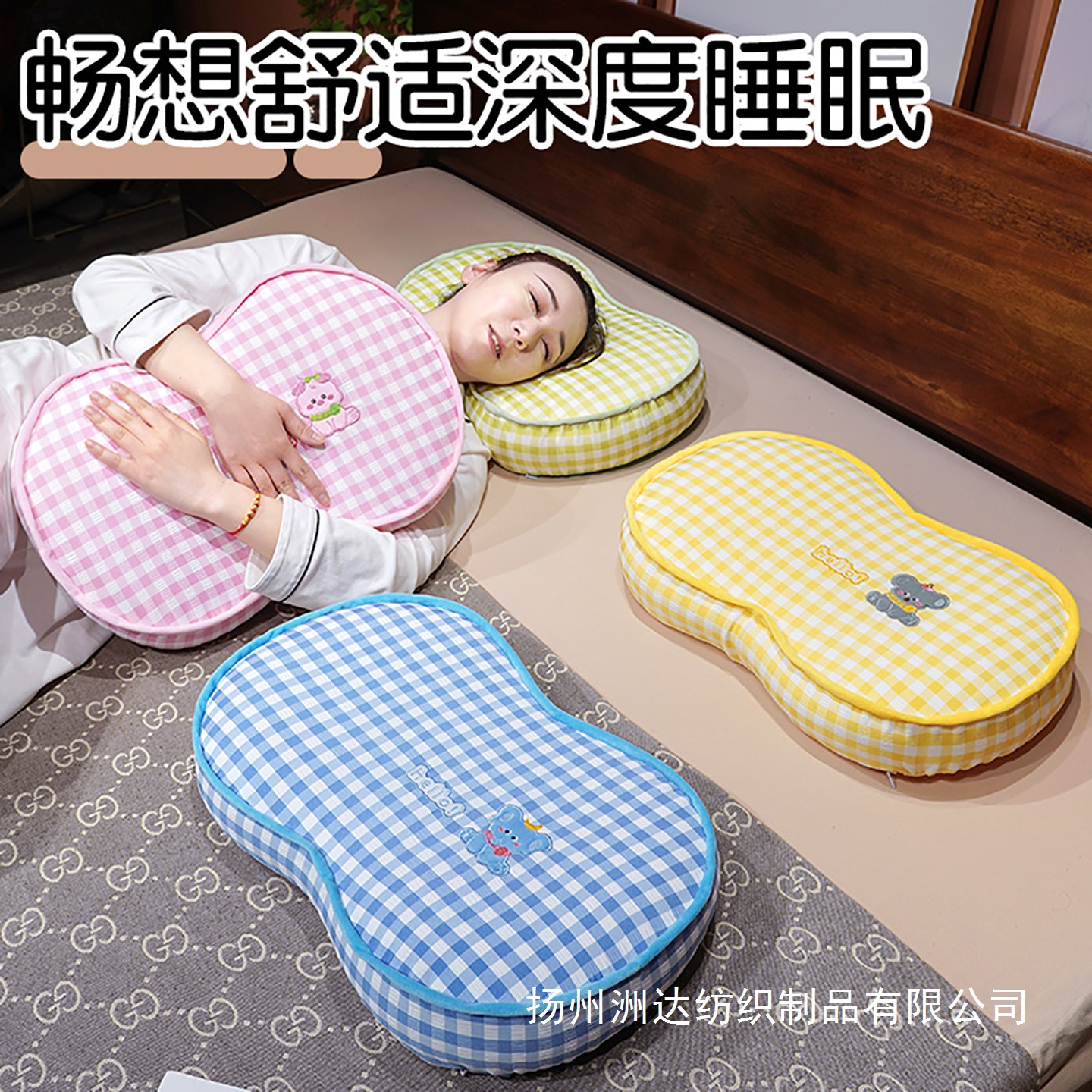 Almohada de Siesta para Oficina de Peluche para Oficina y Dormitorio image 2