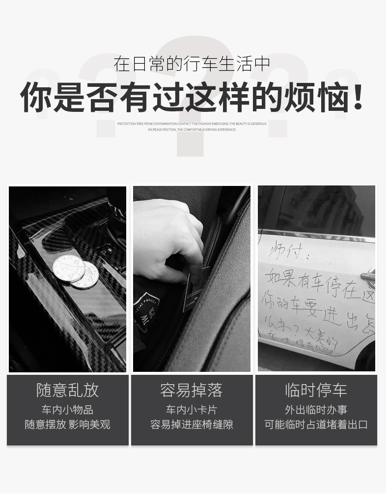 Car Anti-Slip Mat for Mobile Phones, Car Storage Mat, Car Phone Holder, 2025 High-End Mat, Car Navigation Accessories