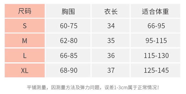 尺码参考.jpg.png