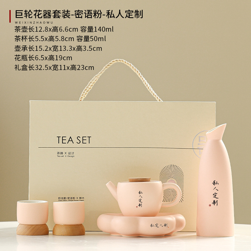 クリーム風工夫茶器セット軽贅沢高級家庭用ポット二杯は客先にプレゼントをプレゼントして注文して彫刻する|undefined