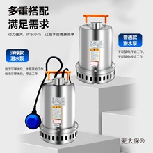 QCK304P䓝ˮˮ220v۱üСԄӳ̫