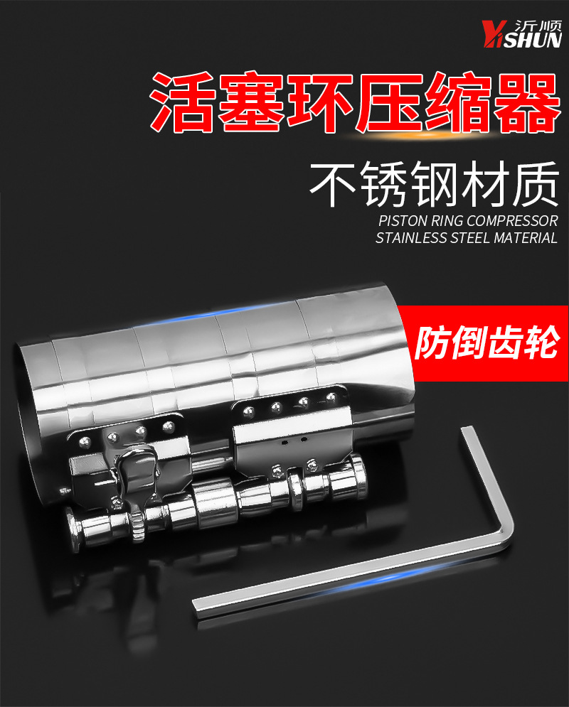 Piston Ring Installation Special Tool Compressor Diesel Engine Motorcycle Pliers Car Engine Disassembly and Assembly Piston Ring