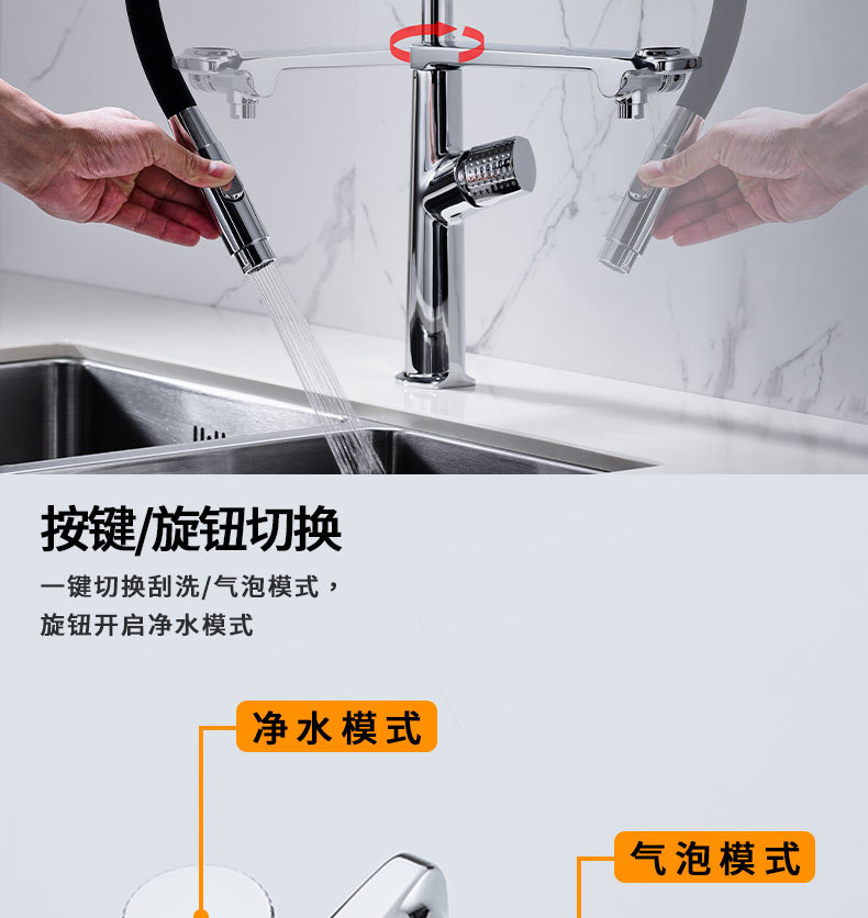 Purified water kitchen faucet, silicone tube for direct drinking water, three-in-one sink for washing vegetables, universal cold and hot water, brass water dragon undefined