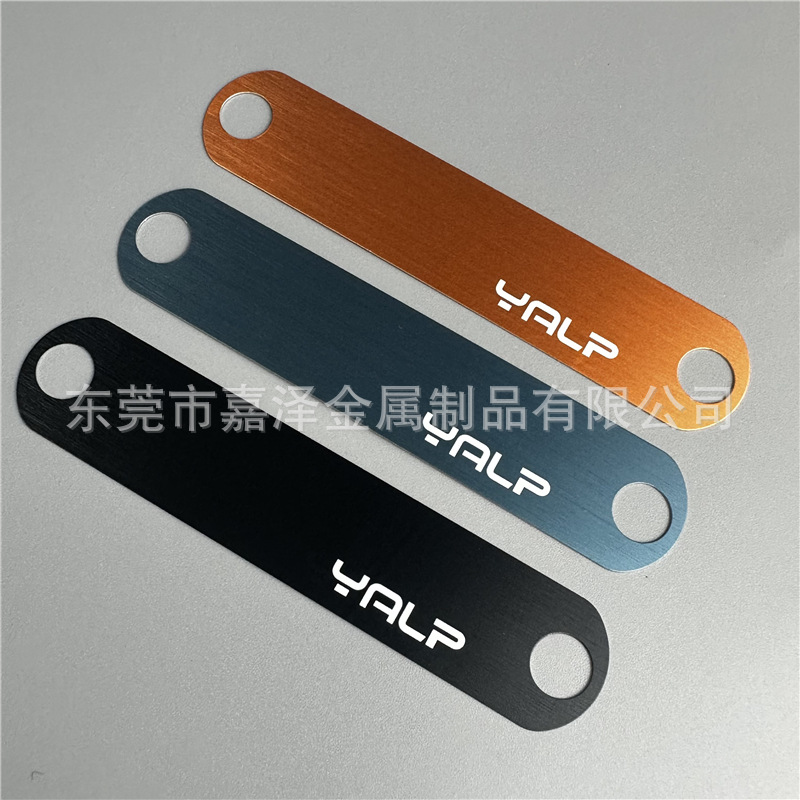 厂家生产丝印铝标识牌 冲压金属小标牌 表面拉丝效果铭牌