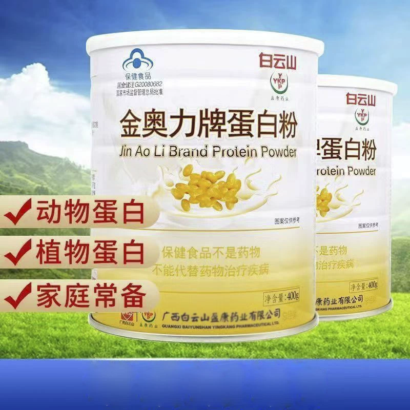 Jinaoli бренд протеиновый порошок двойной белок порошок с высоким содержанием кальция белок твердый напиток пробиотики высокий кальций питание Кальций Железо Цинк