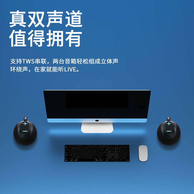 新款对联蓝牙音响TG623无线蓝牙音箱蓝牙TWS对箱插卡小音响收音机