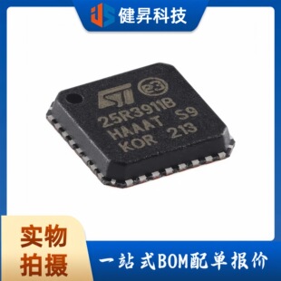 ԭ�b�F؛ ST25R3911B-AQFT QFN-32-EP NFC/HF RFID�x����ICоƬ