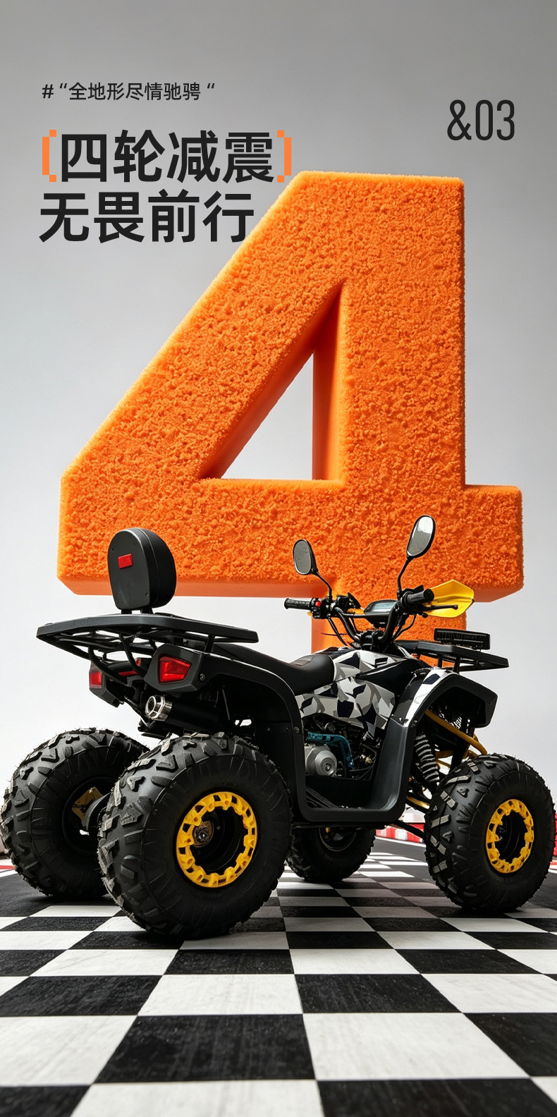 Atv Beach Bike 125Cc Gasoline Model Beach Motorcycle Four-Wheel Off-Road Motorcycle All-Terrain Mountain Off-Road Vehicle