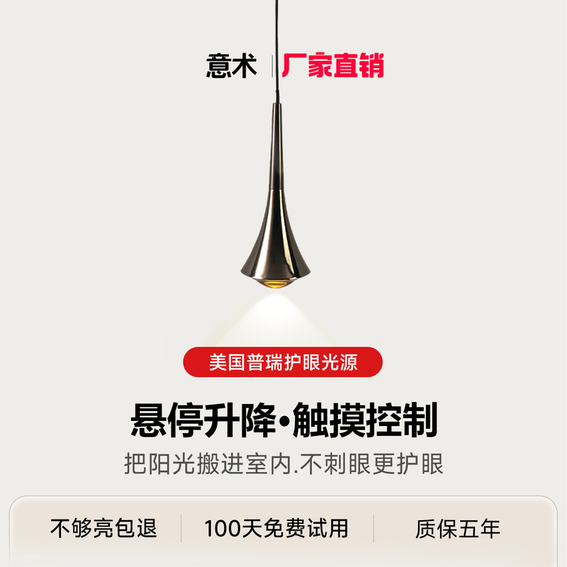 Bedroom Bedside Chandelier Minimalist Italian Style Creative Designer Dining Room Bar Counter Foyer Small Pendant Light Adjustable Water Drop Light