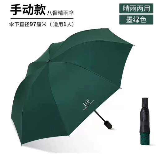 24本骨全自動傘 メンズ 大型折りたたみビニール 晴雨兼用 日よけ傘 学生用 日焼け止め|undefined