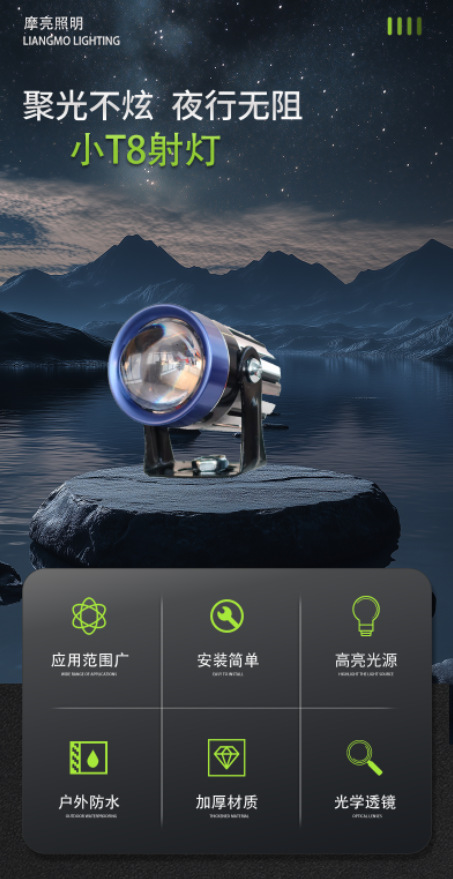 Cross-border exclusive motorcycle spotlight with external driver, dual-color headlight, large laser beam LED electric vehicle spotlight