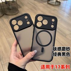 跨境适用iPhone17PROMAX黑骑士磁吸手机壳苹果16金盾肤感保护套15