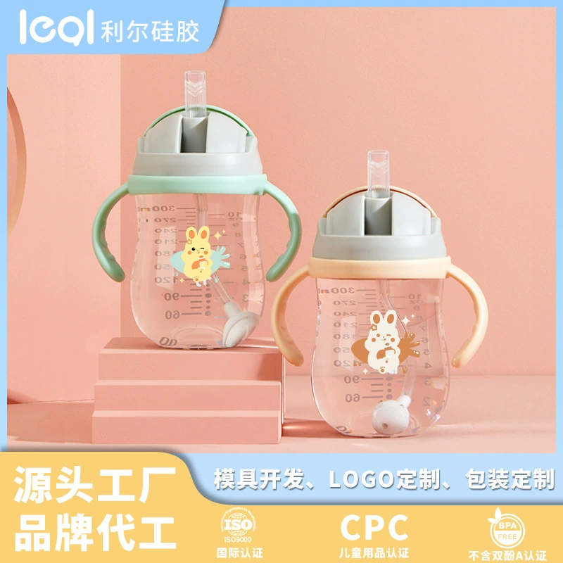 Заводская обучающая чашка для питья, бутылочка для молока, хорошая присоска, защита от удушья, противоскользящая крышка, специальная соломенная чашка для новорожденных.
